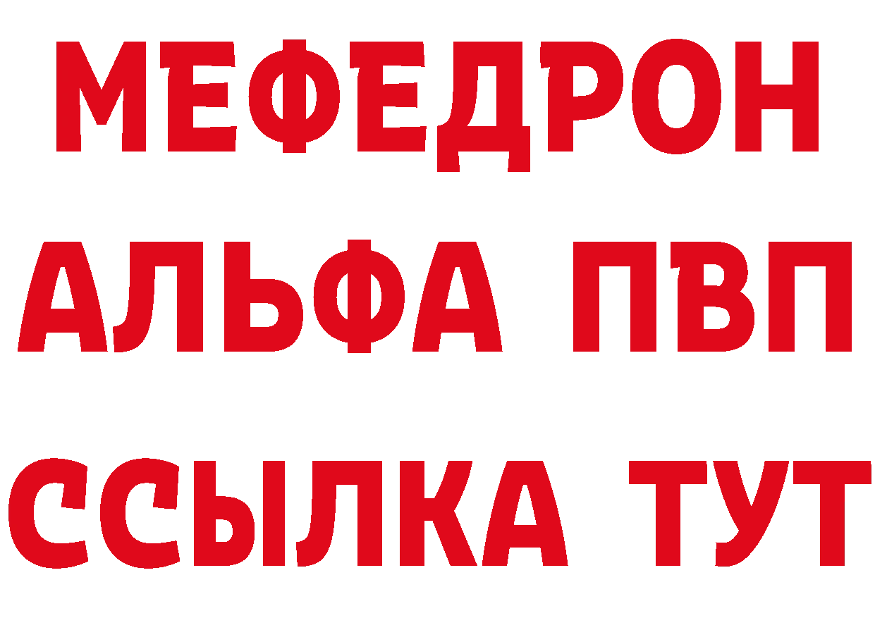 Как найти наркотики?  Telegram Данков